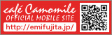 藤田恵美 OFFICIAL Mobile Site
