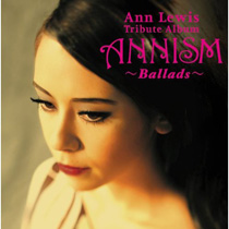 Ann Lewis Tribute Album 「ANNISM～Ballads～」