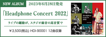 NEW ALBUM 「Headphone Concert 2022
